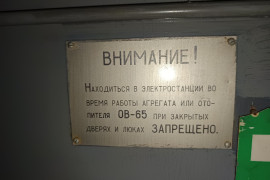 1RL132 PRV-16 Nadjožnosť