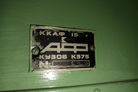 1RL132 PRV-16 Nadjožnosť