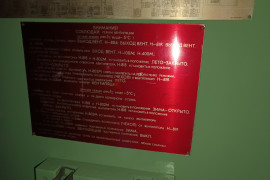 1RL132 PRV-16 Nadjožnosť