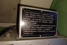 1RL132 PRV-16 Nadjožnosť