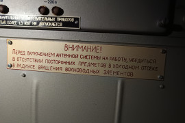 1RL132 PRV-16 Nadjožnosť