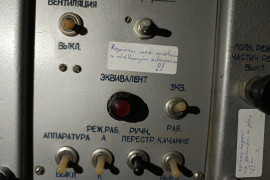 1RL132 PRV-16 Nadjožnosť