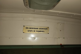 1RL132 PRV-16 Nadjožnosť