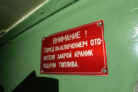 1RL132 PRV-16 Nadjožnosť