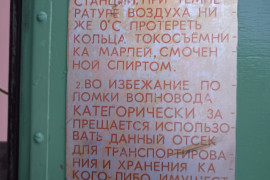 1RL132 PRV-16 Nadjožnosť
