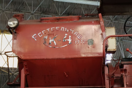 SK-4
