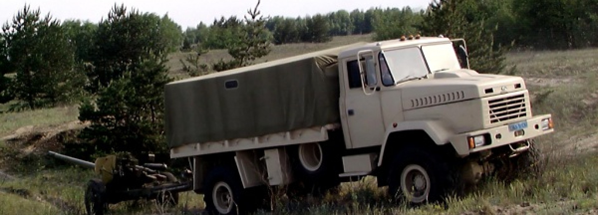 KrAZ-260